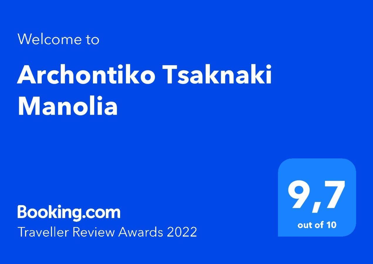 Archontiko Tsaknaki Manolia Otel Áno Lekhónia Dış mekan fotoğraf