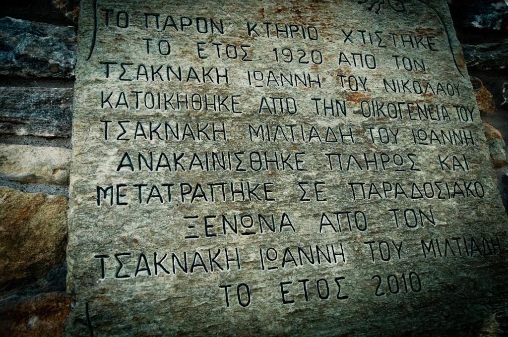 Archontiko Tsaknaki Manolia Otel Áno Lekhónia Dış mekan fotoğraf